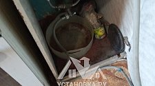 Установить и подключить стиральную машину