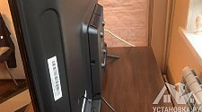 Установить/подвесить и настроить телевизор