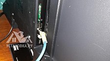 Установить и настроить телевизор