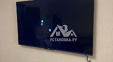 Установить/подвесить и настроить телевизор