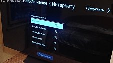 Установить телевизор