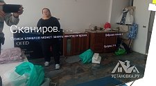 Установить телевизор