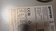 Установить/Подключить плиту/варочную панель.