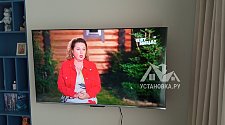 Настроить Smart-TV