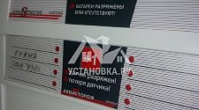 Настроить установленную систему от протечек