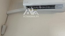Установить Кондиционер