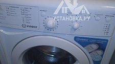 Установить отдельно стоящую стиральную машину Indesit IWSC 5105