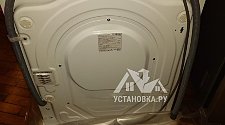 Установить и подключить стиральную машину