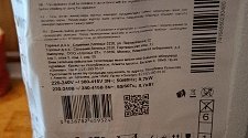 Установить/Подключить плиту/варочную панель