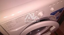 Установить в ванной новую отдельносоящую стиральную машину Indesit