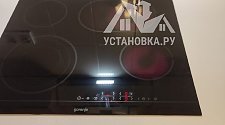 Установить/Подключить плиту/варочную панель.