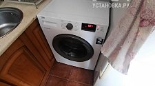 Установить стиральную машину