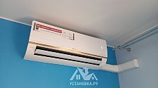 Установить кондиционер