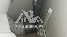 Установить стиральную машину