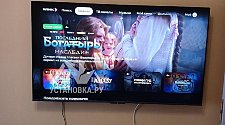 Подвесить и настроить телевизор