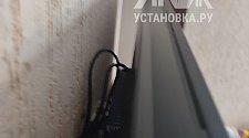 Установить/подвесить и настроить телевизор