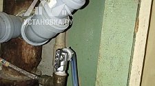 установить встроенную машинку 