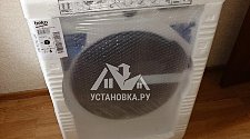 Установить стиральную машину