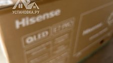 Подвесить и настроить телевизор