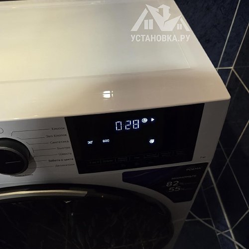 Установить и подключить стиральную машину