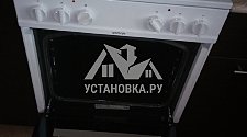 Установить электроплиту в районе метро Царицыно 