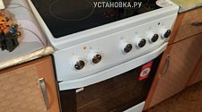 Заказ № 191769/Г-00036559