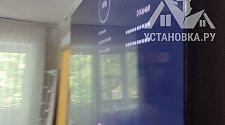 Установить/подвесить и настроить телевизор