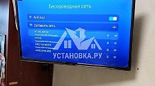 Установить на кронштейн два телевизора и настроить на них Смарт ТВ