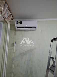 Установить кондиционер