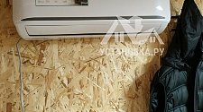 Установить Кондиционер