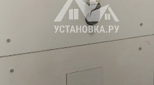 Установить стиральную машину