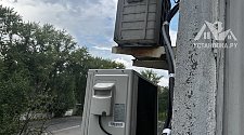 Установить Кондиционер