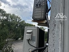 Установить Кондиционер