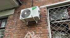 Установить новый кондиционер 