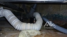 Установить/подключить стиральную машину