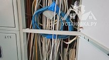 Установить телевизор