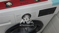 Установить стиральную машину