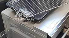 Работа