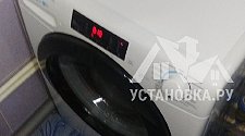 Установить/подключить стиральную машину