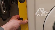 Установить/подключить стиральную машину