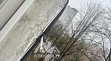 Установить кондиционер