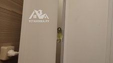 Установить стиральную машину