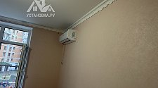 Установить новый кондиционер