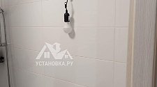 Заказ № 190864
