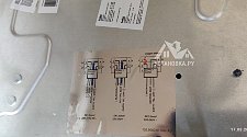 Установить/Подключить плиту/варочную панель