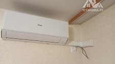 Установить кондиционер