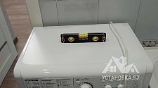 Установить стиральную машину