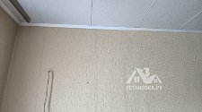 Работа