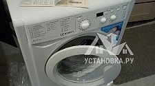 Установить стиральную машину