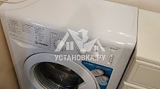 Установить на готовые коммуникации новую стиральную машину Indesit